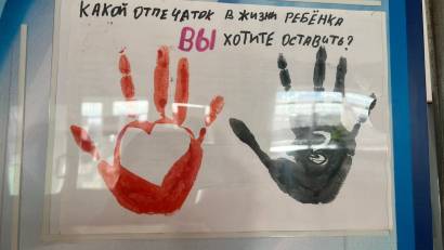 “Зорлық-зомбылықсыз әлем!” атты сурет көрмесі ұйымдастырылды.