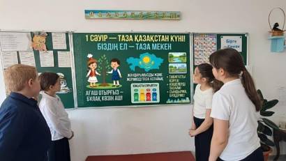 В рамках республиканской экологической акции «Таза Қазақстан» 13 марта, в Казанской общеобразовательной школе для учащихся начальных классов был проведён экологический урок-беседа под названием «Чистый край — наше будущее».