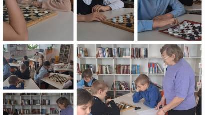 В библиотеке можно не только читать, но и играть. Так, в  дни школьных каникул в библиотеке состоялся увлекательный турнир по шашкам среди учащихся 3–4 классов. 
