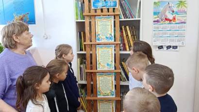 Мектеп кітапханасында бастауыш сынып оқушыларына арналған Қазақстандағы Отан қорғаушылар күніне орай ерлік, ар-намыс және патриотизм мерекесіне арналған іс-шара өтті.